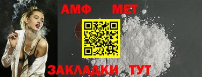 ешки Апшеронск
