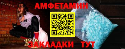 амфетамин Апшеронск