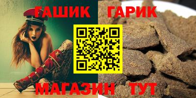 ешки Апшеронск
