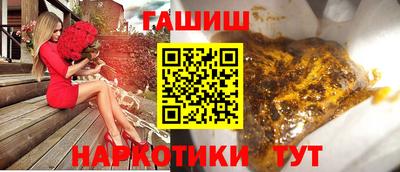 ешки Апшеронск