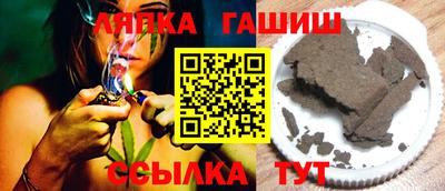 бутик Апрелевка