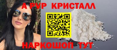 бутик Апрелевка