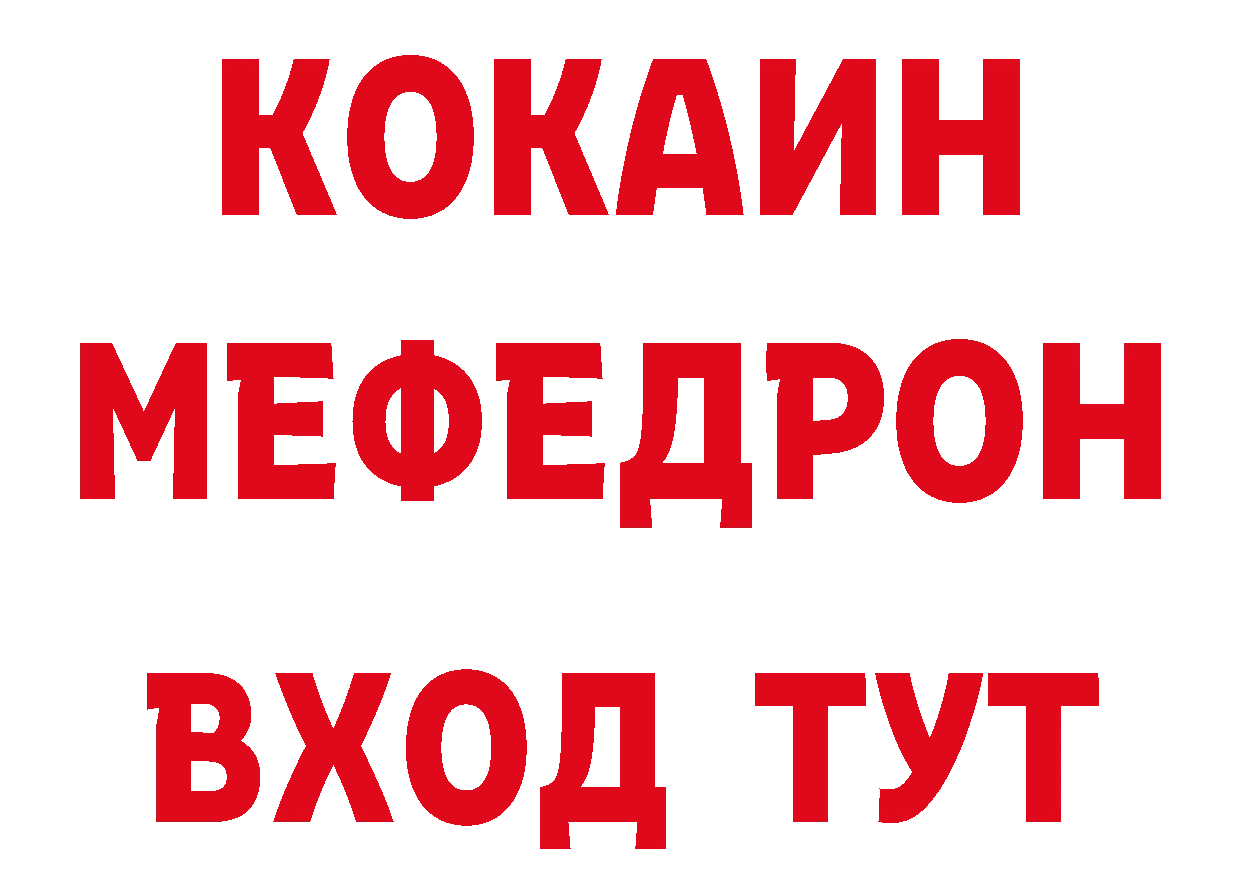 Печенье с ТГК конопля онион даркнет МЕГА Ахтубинск