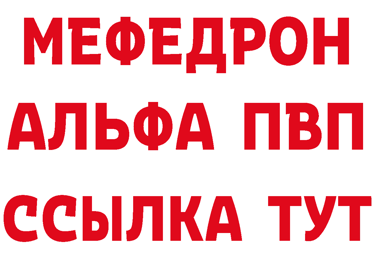 Альфа ПВП СК зеркало площадка мега Ахтубинск