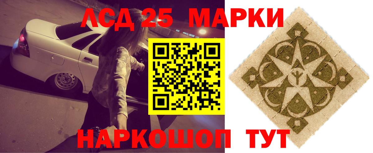 Ахтубинск  LSD-25 экстази ecstasy  Вход с VPN  LSD-25 экстази кислота 