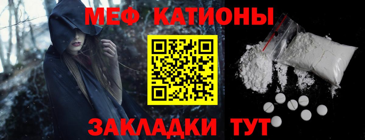 МЯУ-МЯУ 4 MMC  МЯУ-МЯУ VHQ  Мефедрон  blacksprut как войти  Ахтубинск  Вход с VPN 