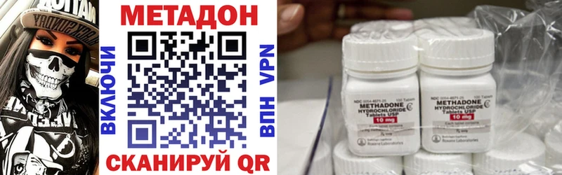 сайты даркнета наркотические препараты  OMG зеркало  Ахтубинск  Метадон кристалл 