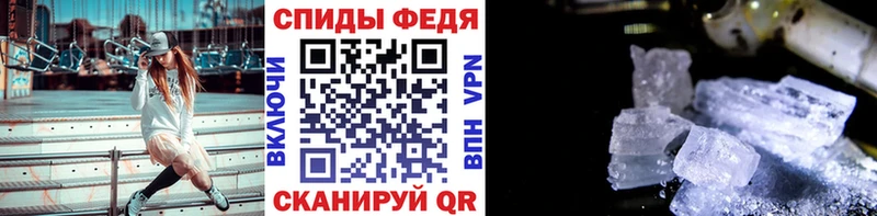 Метамфетамин мет  Ахтубинск 