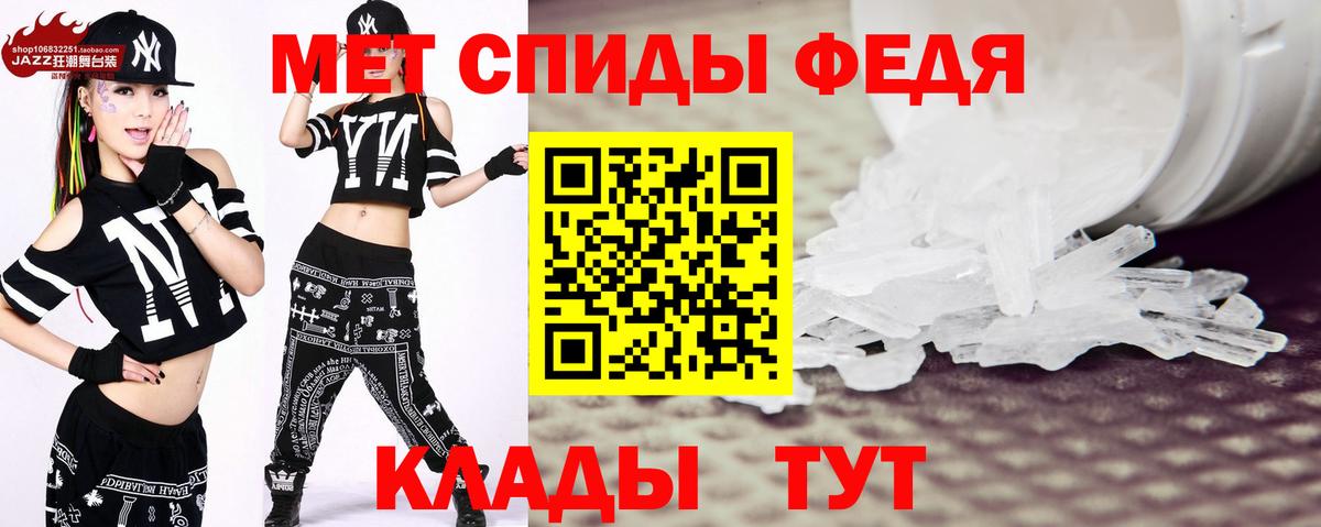 Ахтубинск  Первитин витя  Вход с VPN 