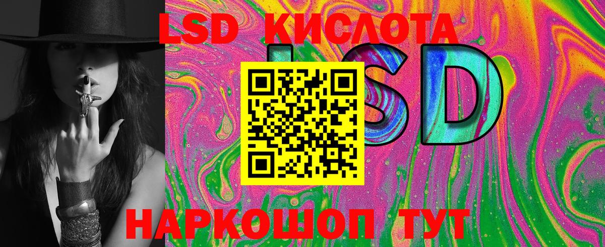 купить   Вход с VPN  Марки NBOMe  Ахтубинск  Марки 25I-NBOMe 1,5мг 