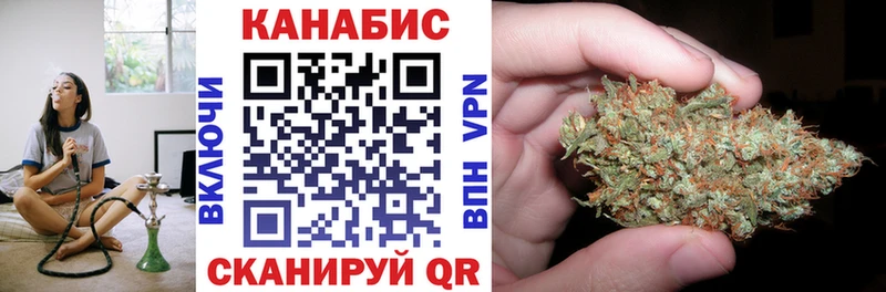 Канабис AK-47 Ахтубинск
