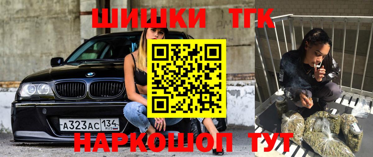 Шишки марихуана MAZAR  Бошки Шишки индика  Конопля OG Kush  Ахтубинск  Вход с VPN 