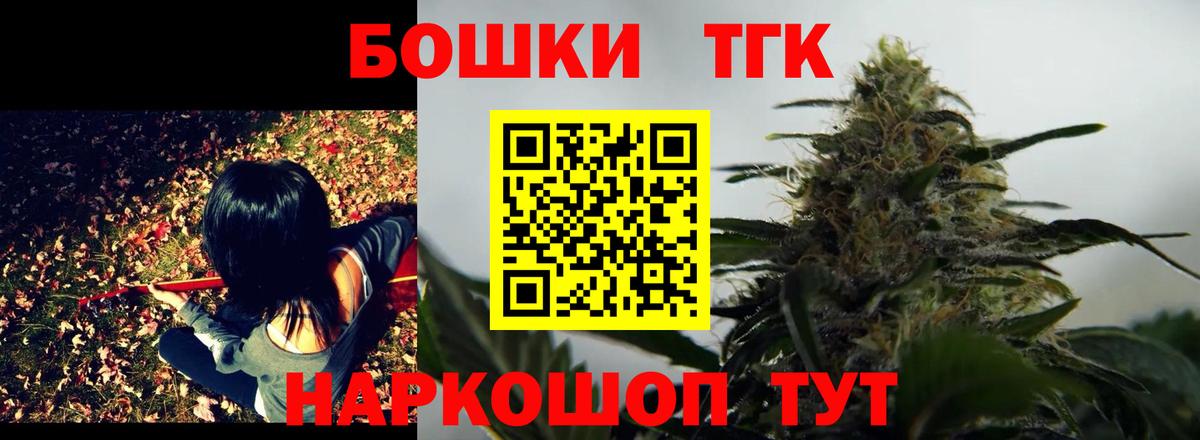 Шишки марихуана OG Kush Ахтубинск